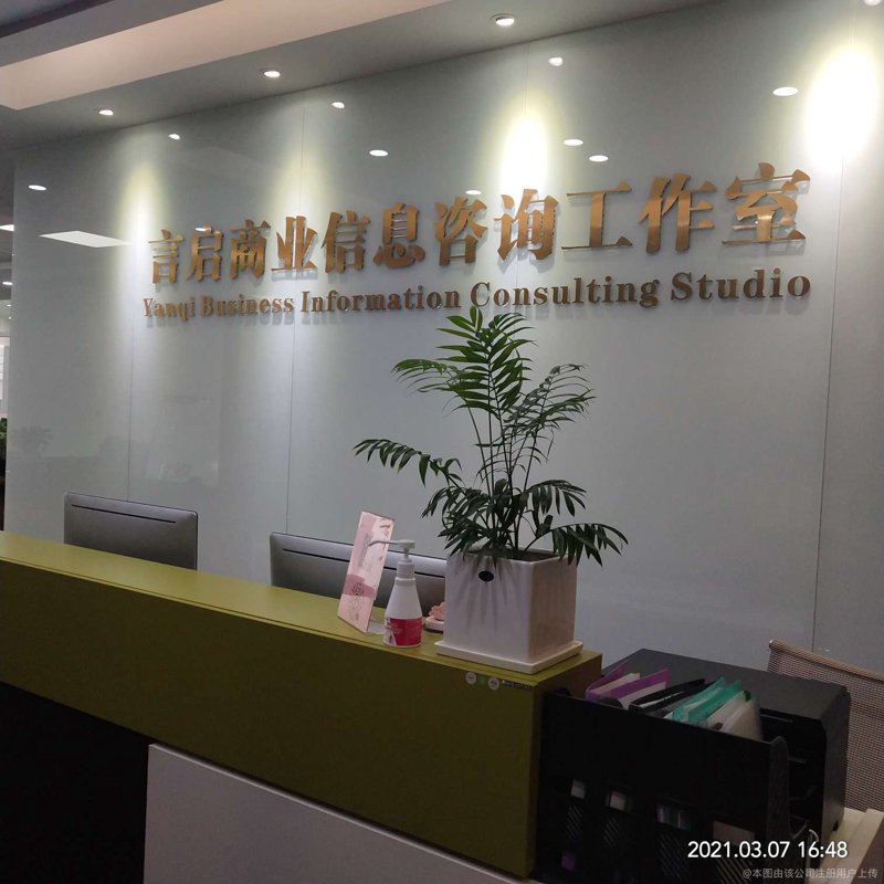 企业管理咨询行业的趋势与机遇